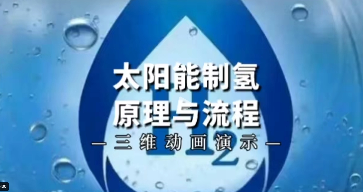 【地方】光伏|湖北6.9GW風(fēng)、光競配申報：國家電投、國能投、華能、中廣核等領(lǐng)銜